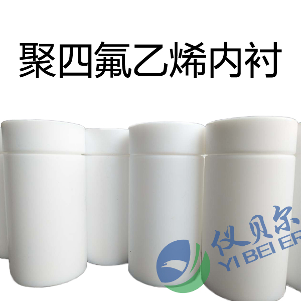 1490236895562911.jpg 600正+2聚四氟乙烯內襯.jpg